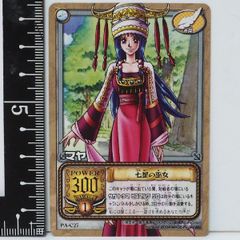 ONE PIECEカードダス スペシャルパック2004 m12896062718_1.jpg?1724290428