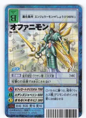 コレクション引退品　デジカ未開封パックまとめ売り 2025年最新】旧デジモンカード 未開封の人気アイテム - メルカリ