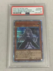 【PSA10 極美品】 屋敷わらし　25th PSA10 ブラッキー25th PSA10 - メルカリ