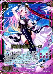 双鏡創成 イース SR Z/X ゼクス - メルカリ