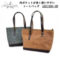 Ain Soph アインソフ トートバッグ A4ファイル 収納 カバン ビジネスバッグ カジュアル レザー 収納力 手持ち 肩掛け DA1620-CSH
