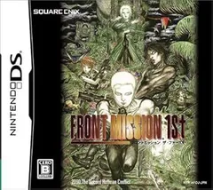 【中古】(非常に良い)フロントミッション ザ・ファースト - DS