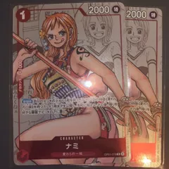 2023年最新】ナミ プロモの人気アイテム - メルカリ 2023年最新】ナミ プロモの人気アイテム - メルカリ