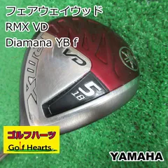 2024年最新】ヤマハ vd 5wの人気アイテム - メルカリ 