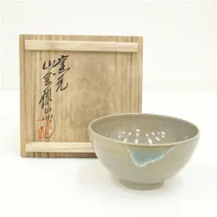 上野焼 香春焼 鬼面 般若 陶器製面