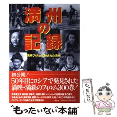 紅テント青春録　山口猛 2025年最新】山口＿猛の人気アイテム - メルカリ