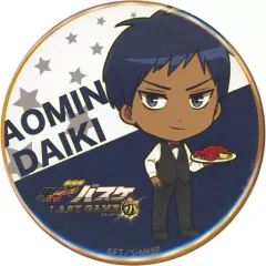 【中古】バッジ・ピンズ 青峰大輝 「劇場版 黒子のバスケ LAST GAME 缶バッジ Bセット ウエイターver.」