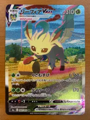 2025年最新】リーフィアvmax hrの人気アイテム - メルカリ