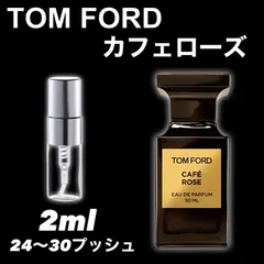 ★日本未入荷★TOM FORD　トムフォード 　CAFE ROSE　カフェローズ　2ml　香水　サンプル　お試し