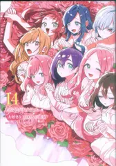 君のことが大大大大大好きな100人の彼女 全巻初版　21冊 君のことが大大大大大好きな100人の彼女 21 (ヤングジャンプ