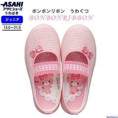 アサヒシューズ 上履き キッズ 女の子 ボンボンリボン S01 KD37141 ピンク 2E 日本製 サンリオ スクールシューズ
