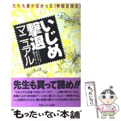 2024年最新】小寺やす子の人気アイテム - メルカリ