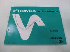 VT250スパーダ パーツリスト 3版 ホンダ 正規 中古 バイク 整備書 MC20 MC15E SPADA VT250J MC20-100 Rf 車検 パーツカタログ 整備書