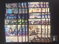 2025年最新】アナカラーDOOMの人気アイテム - メルカリ