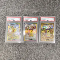 2025年最新】ピカチュウEX sar psa10 連番の人気アイテム - メルカリ