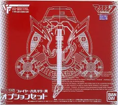 バンダイ VF HI-METAL VF-19改 ファイヤーバルキリー用オプションセットのサムネイル
