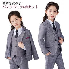 卒業式 ジャケット パンツスーツ おしゃれ スーツ 子供服 キッズ 入学式 小学校 入園式 セットアップ フォーマル チェック柄 卒業式 ベスト 白シャツ ネクタイ 七五三 女の子 発表会 90 10 sN8E576
