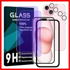 【匿名配送】Model: iphone 15 -ブルーライト 対応 iPhone 15 フイルム ブルーライトカット ガイド枠付き 【2+2枚セッ- AGC旭硝
