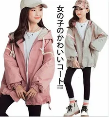 アウター ウインドブレーカー 女の子 薄手 ジャケット 子供服 送料無料 ジャンパー スプリングコート ジャージ 切り替え 春 マウンテンパーカー フード付き 長袖 キッズ 秋 秋服 かわいい 120#jewel575514