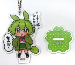 2025年最新】ずんだもん キーホルダーの人気アイテム - メルカリ