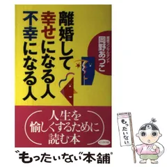 2024年最新】岡野_あつこの人気アイテム - メルカリ