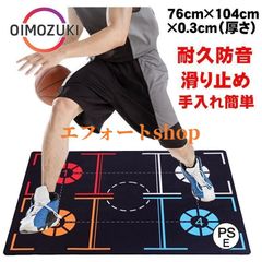バスケ 室内 ドリブル マット バスケットボール 練習マット 折りたたみ 耐久防音 フットマット ゴムフット ワーク訓練 システムマット