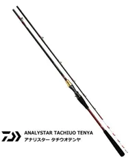 船竿 ダイワ 20 アナリスター タチウオテンヤ 91-180・R ベイトモデル / daiwa / 釣具のサムネイル