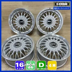 BBS15✕6J日産純正ホイール(7-197) BBS15✕6J日産純正ホイール(7-197) BBS15✕6J日産純正ホイール(7