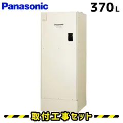 2025年最新】電気温水器 DH-の人気アイテム - メルカリ