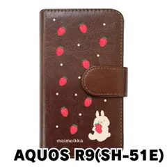 【新品未使用】AQUOS R9 SH-51E アクオス スマホケース 手帳型 (色：ブラウン×柄：うさぎとイチゴ)moimoikka ウサギ 動物 flip2-sh51e-br-20140