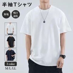 Tシャツ 半袖tシャツ メンズ カットソー ストレッチ 無地 綿 シンプル 夏 レディース 黒 白