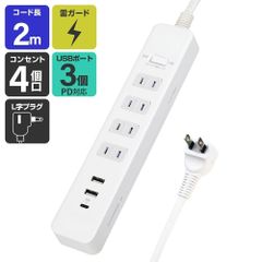 【人気商品】PD20W Type-C1口 WLS-4322SUC(W) USB1口 電源タップ 延長コード USB付き エルパ(ELPA)