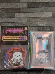 【在庫ラスト】サンリオ Happyくじ ハロウィン2024  ポチャッコ マルチケース賞&ダイカットステッカー賞 2種セット 一番くじ