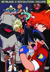 【セル版】爆転シュート ベイブレード Gレボリューション 全17巻セット Amazon.co.jp: 爆転シュート ベイブレード: DVD