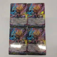 魔宝真竜ドラジュエルド・イグニス　FFR4枚セット ヴァンガード 魔宝真竜 ドラジュエルド・イグニス 4枚セット