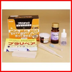 【特価】造形補修剤 プラリペアキット PK-16 透明のサムネイル