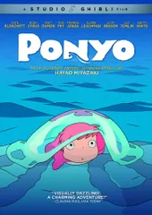 Ponyo(中古品)