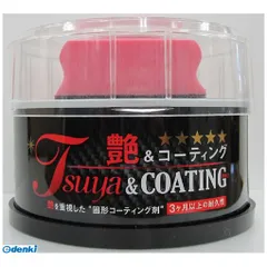 【新品・7営業日以内発送】ウイルソン WILLSON 4971513116587 ツヤ＆コーティング 250G【沖縄離島販売不可】のサムネイル