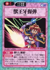 2026年最新】スレイヤーズふぁいとの人気アイテム - メルカリ