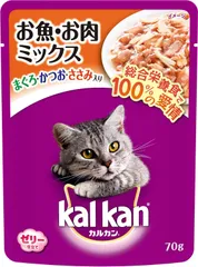 訳あり 箱凹みやぶれよごれあり 賞味期限近め kalkan お魚・お肉ミックスパウチ 70g×16袋入り【北海道/沖縄/離島発送不可】のサムネイル