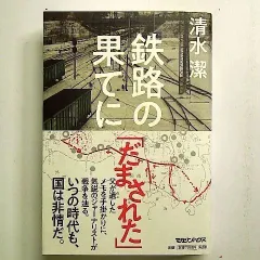 外箱不良宅配便送料無料 中国語 / 台灣書店地圖 作者: 陸妍君 出版社