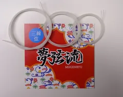奄美三線本体ソフトケース教則本予備品おまけ付初心者用