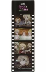 [중고] 북커버·구리 세인트 글로리아나 여학원 필름풍 북마크 [걸즈 & 팬처 극장판 4DX] 다질린님의 팝콘 세트 구입 특전