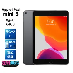 2025年最新】IPad mini 5 64gb セルラーの人気アイテム - メルカリ