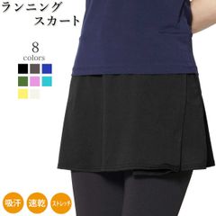 ランニングスカート(s-2)