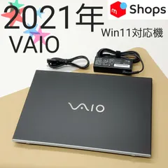 2024年最新】sony vaio windows11の人気アイテム - メルカリ