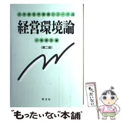 2024年最新】小椋康宏の人気アイテム - メルカリ