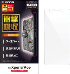 ☆ エレコム Xperia Ace フィルム SO-02L FLFPG 1549