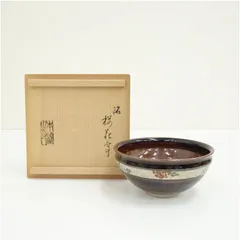 2026年最新】茶碗 本願寺の人気アイテム - メルカリ