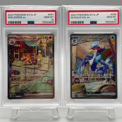 2024年最新】ウェーニバル sar psa10の人気アイテム - メルカリ